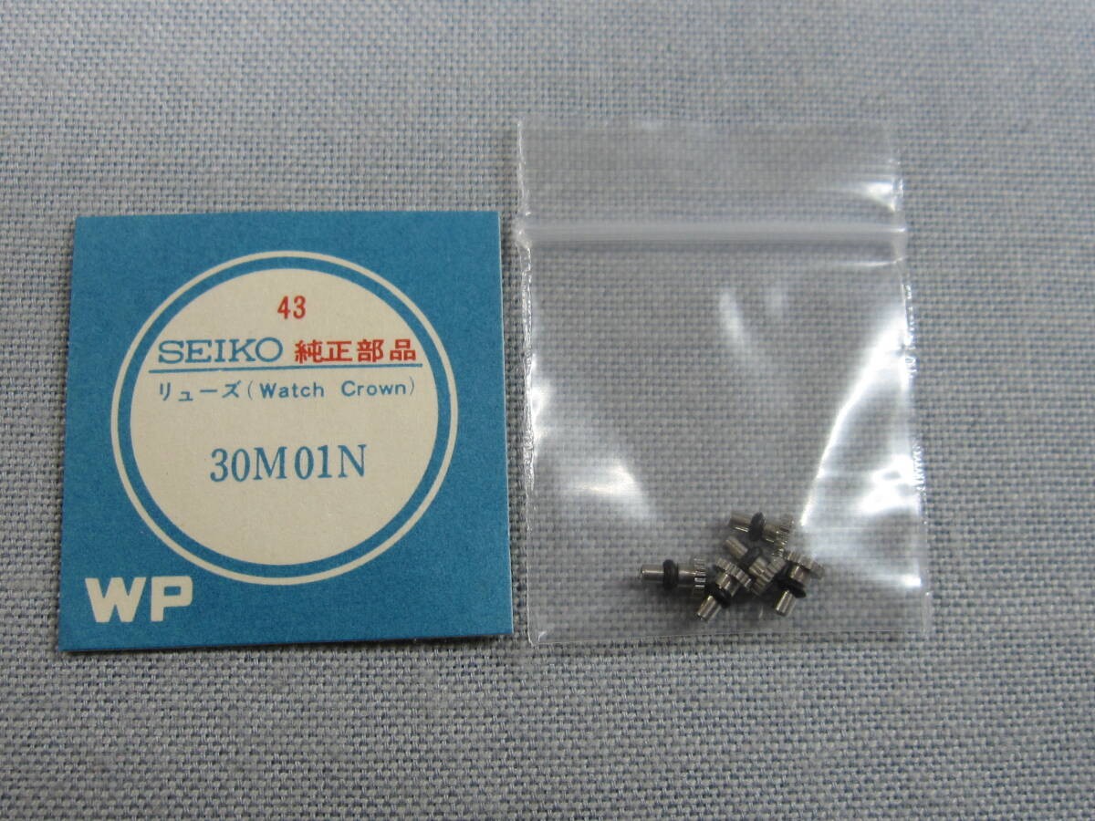 Seiko Parts 2233 30M01N Seikoet Of 5 Seikoilver Citizenrowns For Matic