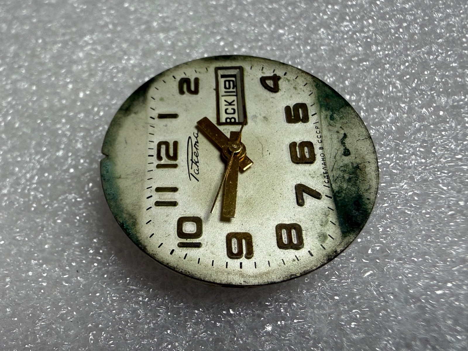 Watch movement USSR Raketa Cal.2628.H. plus Dial. For parts .