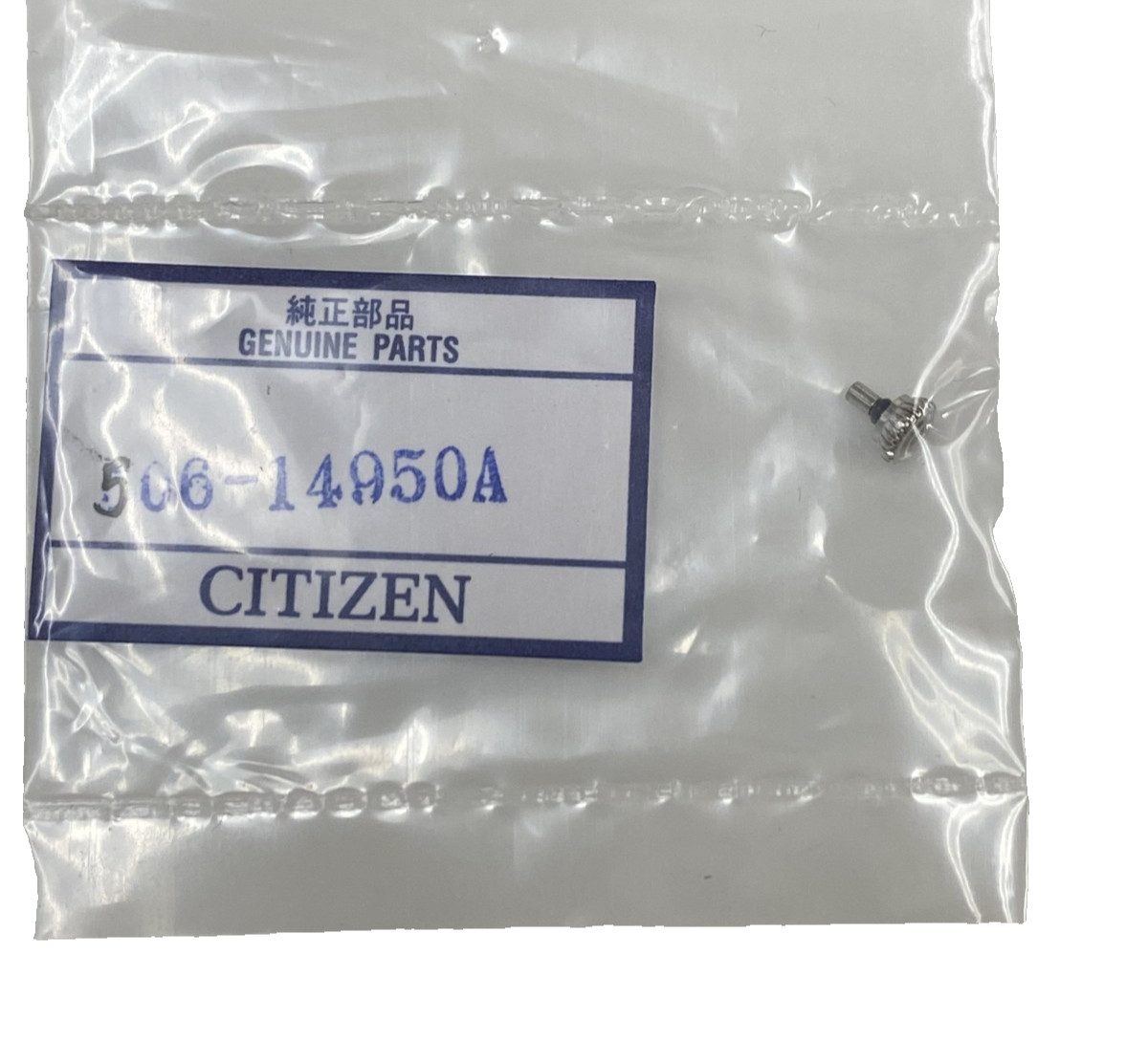Genuine Citizen 506-14950A Stainless Steel Crown for E031-S078016/-S078024