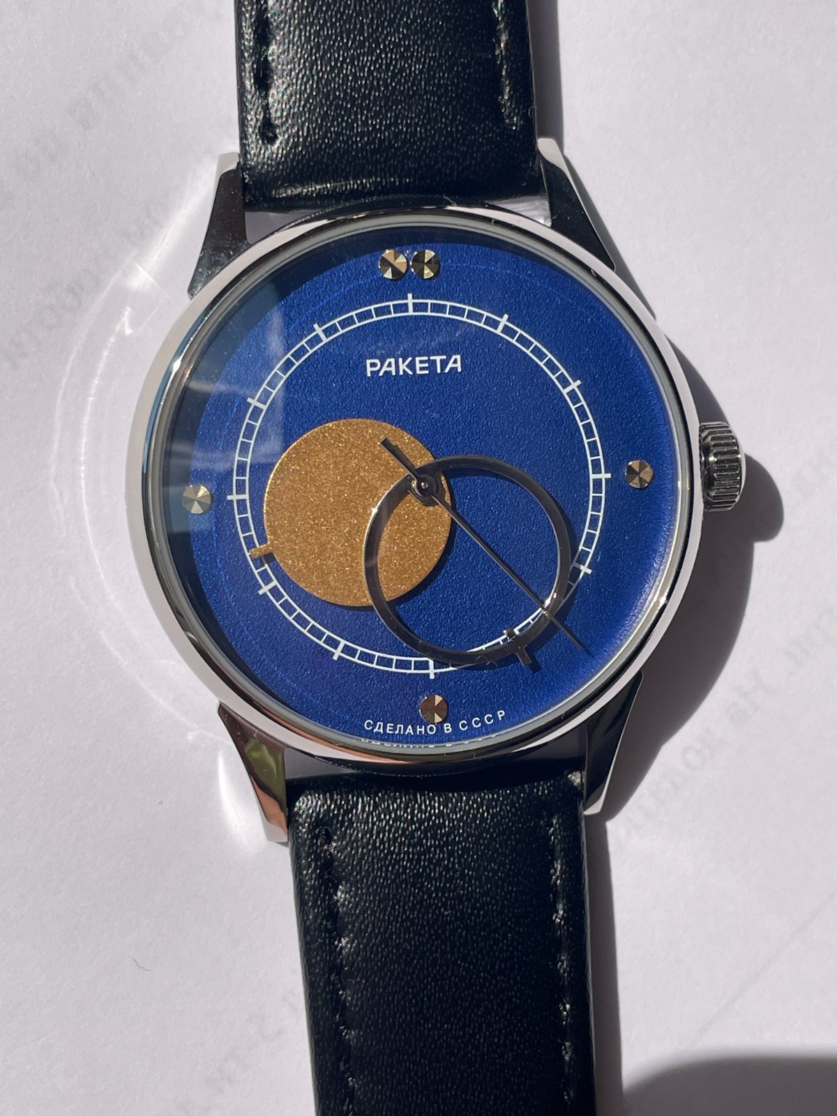 RAKETA KOPERNIK 2609 HA mechanism USSR new case steel mans