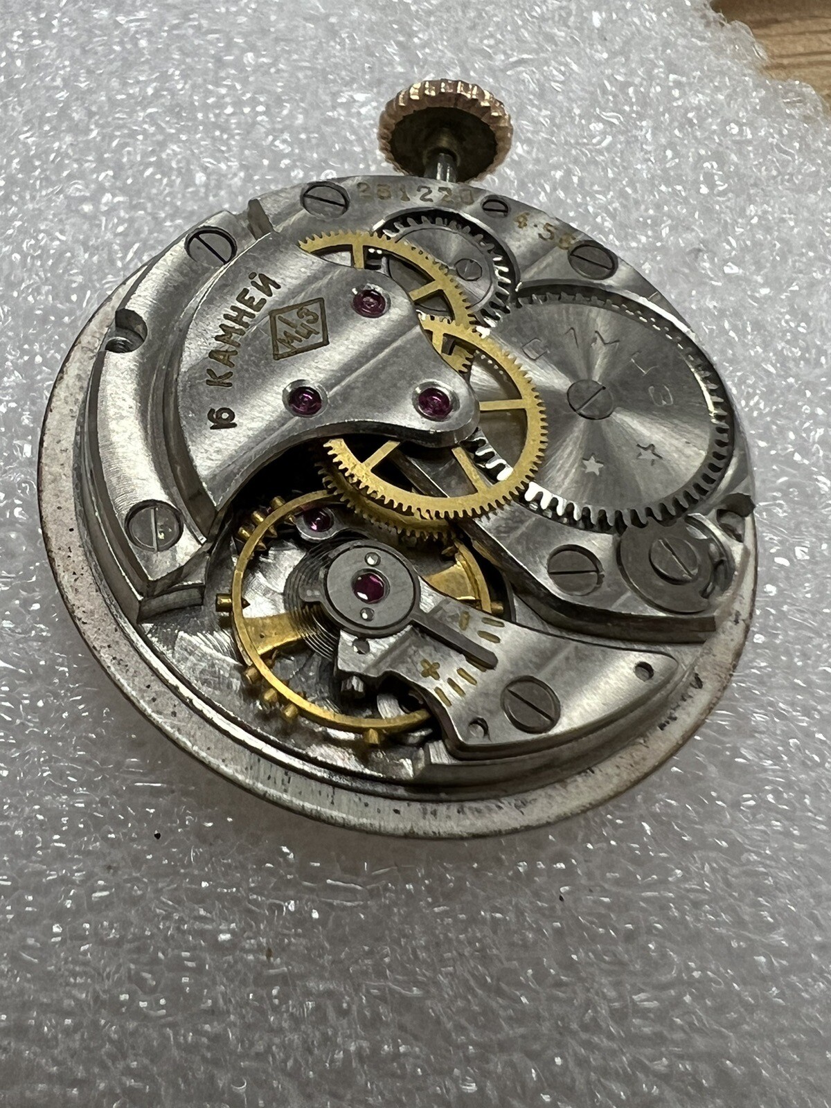 Watch movement USSR Moskva From Gold Watches 1MCHZ. FOR PARTS