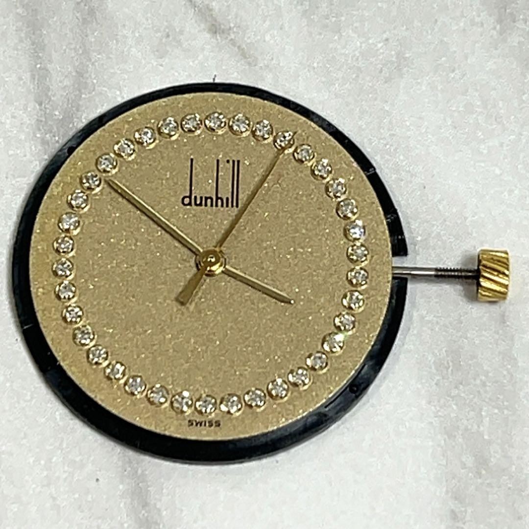 Dunhill Quartz Movement Dial Swiss Made Diamond Face Junk 32mm Parts Repair