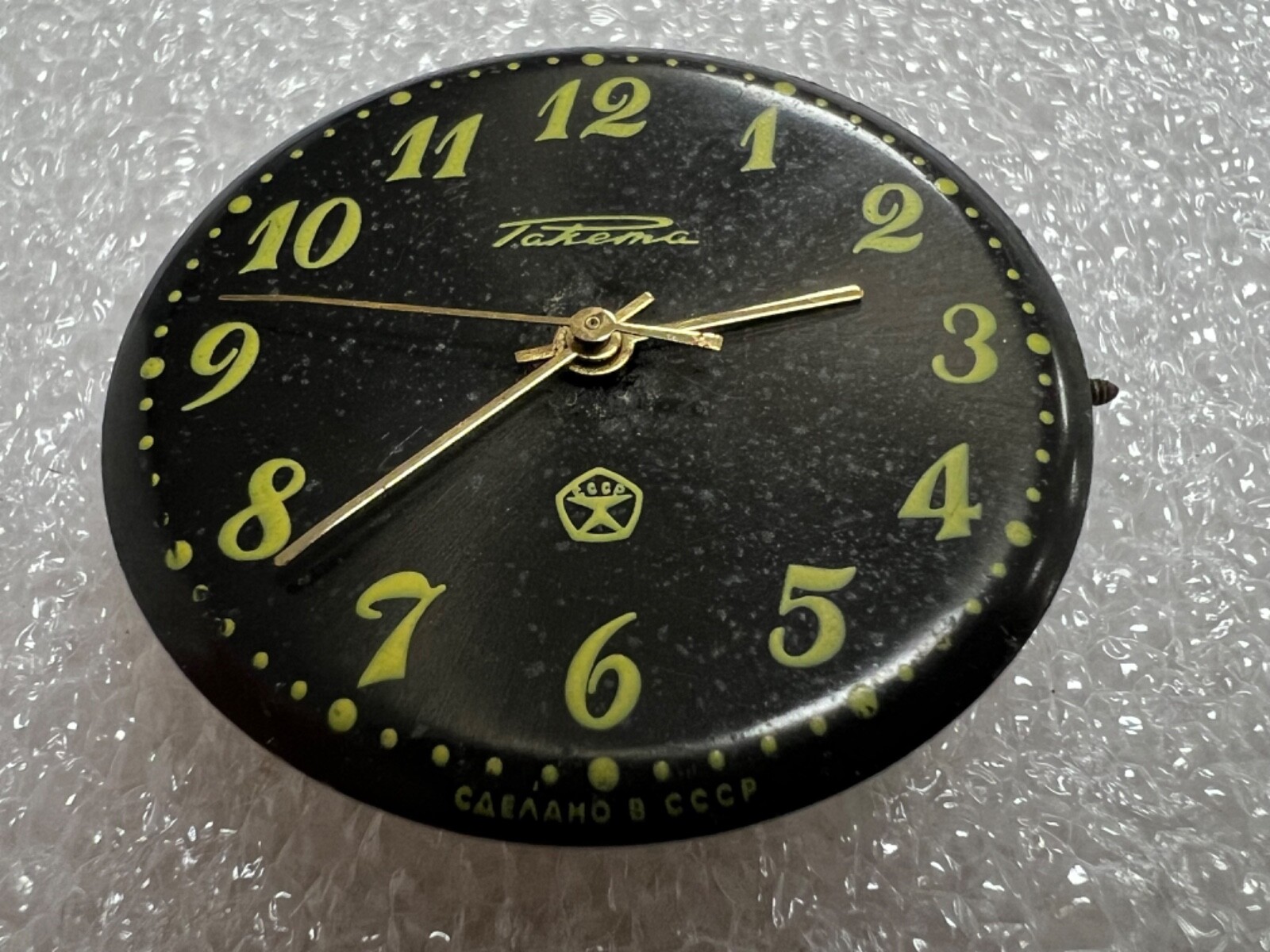 Watch movement USSR Raketa Cal.2609.НА plus Dial.For parts.