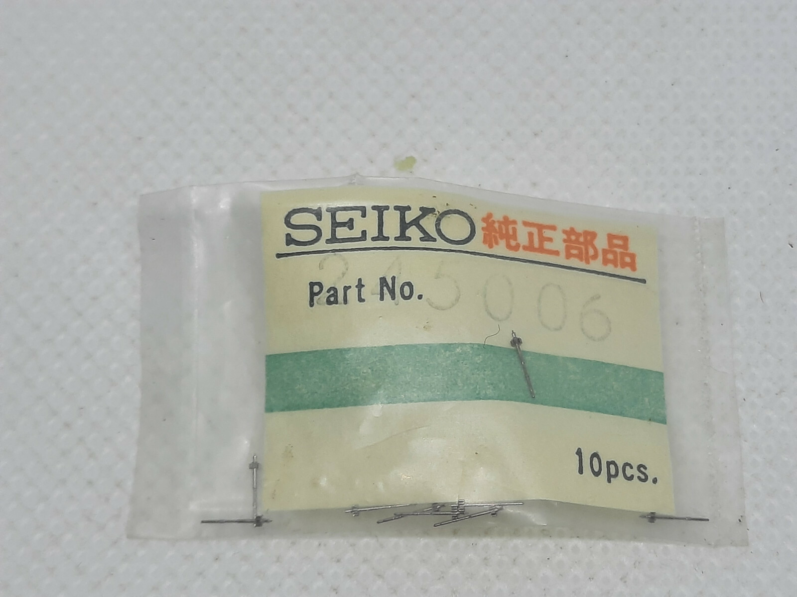 Genuine NOS Seiko 245006 Sweep Second Pinion for Seiko 5206A, 5245A, 5246A
