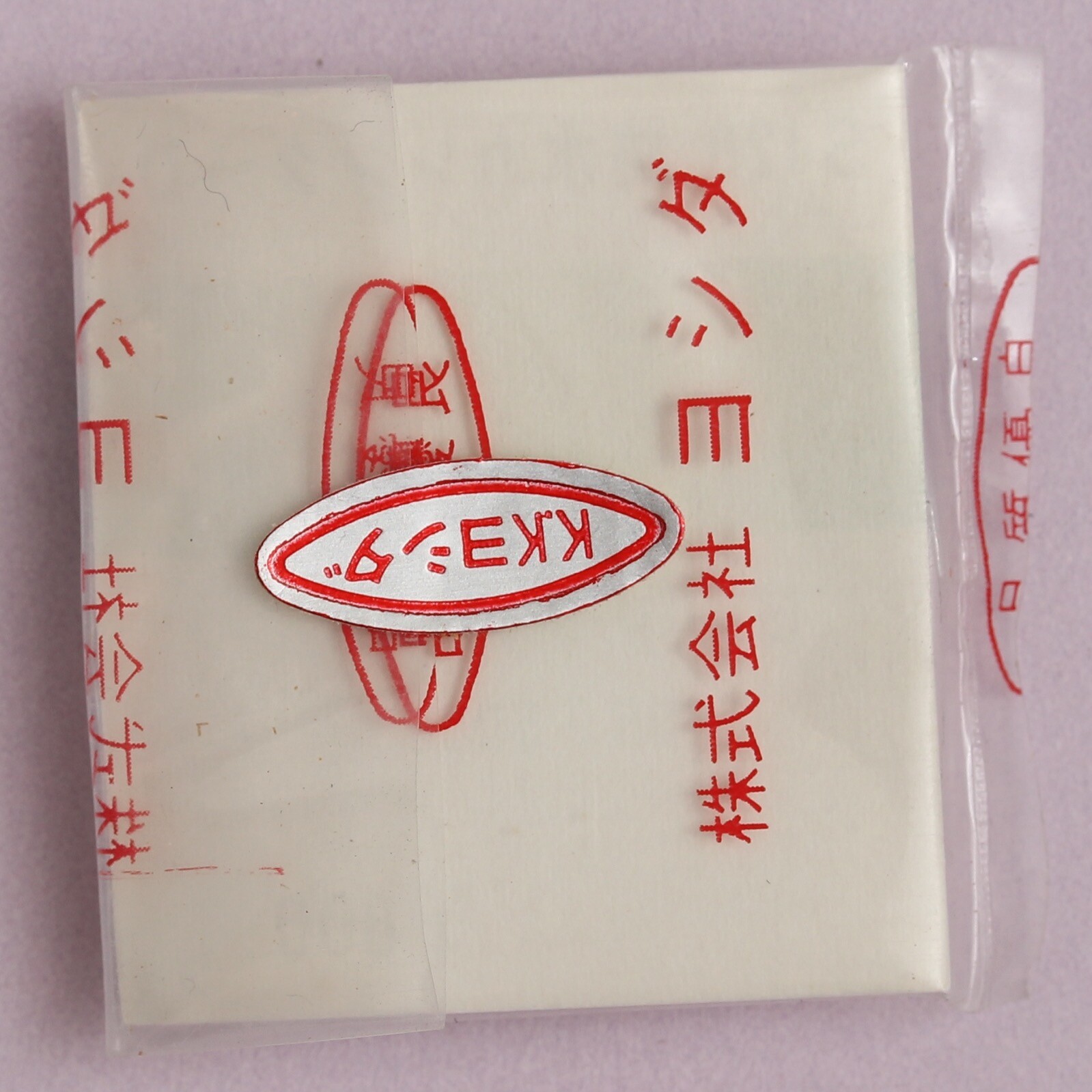 Seiko 5606-5030 Lord Matic Vintage New Old Stock Acrylic Crystal Replacement