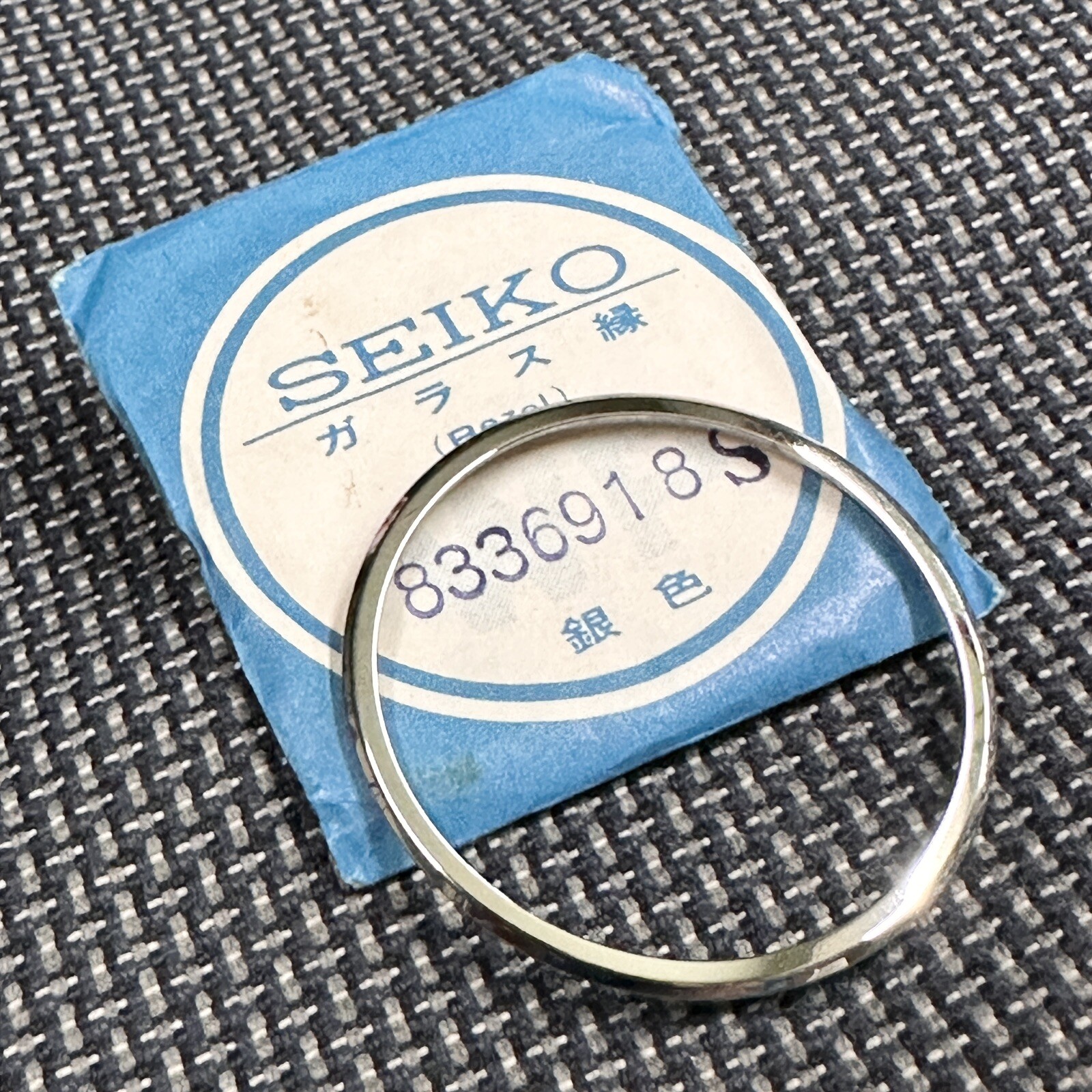 NEW OLD STOCK GENUINE BEZEL FOR SEIKO 5 ACTUS SS 6106-8420 6106-8430
