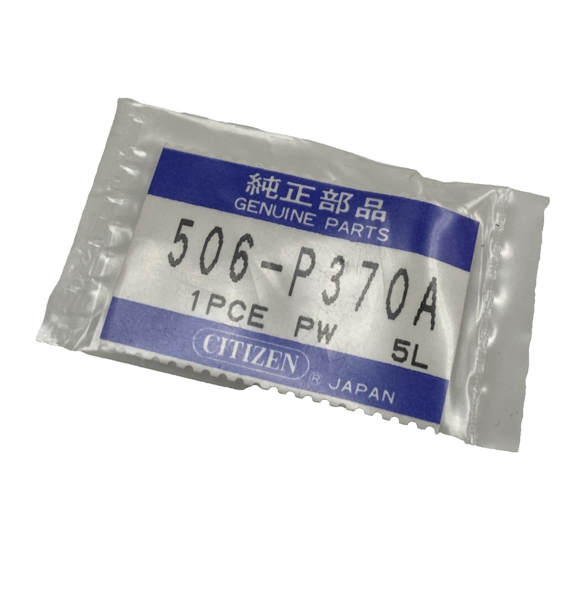 Genuine Citizen 506-P370A Crown for 0580-H23869, E110-H25284, B510-H25292