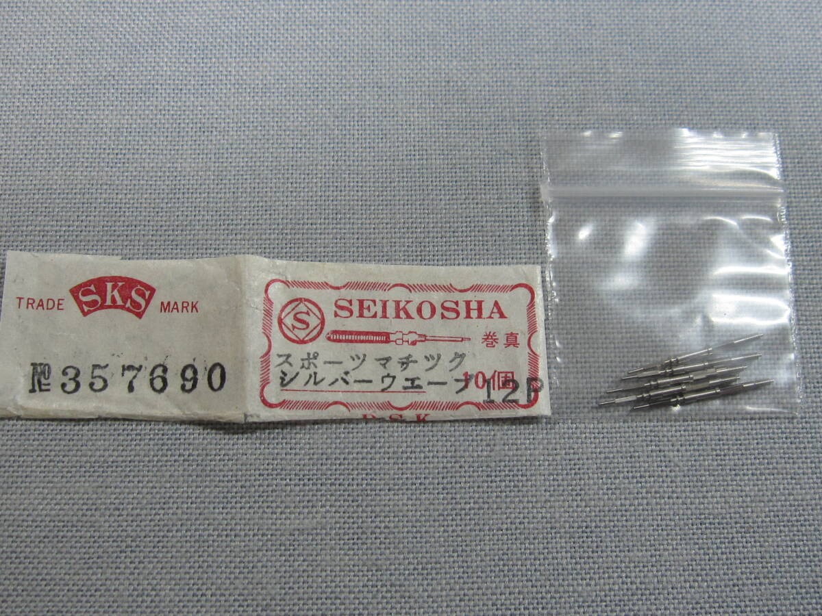 Seiko Parts 2135 357690 Seikoet Of 5 Winding Seikotems For Matic Seikoilver Wave