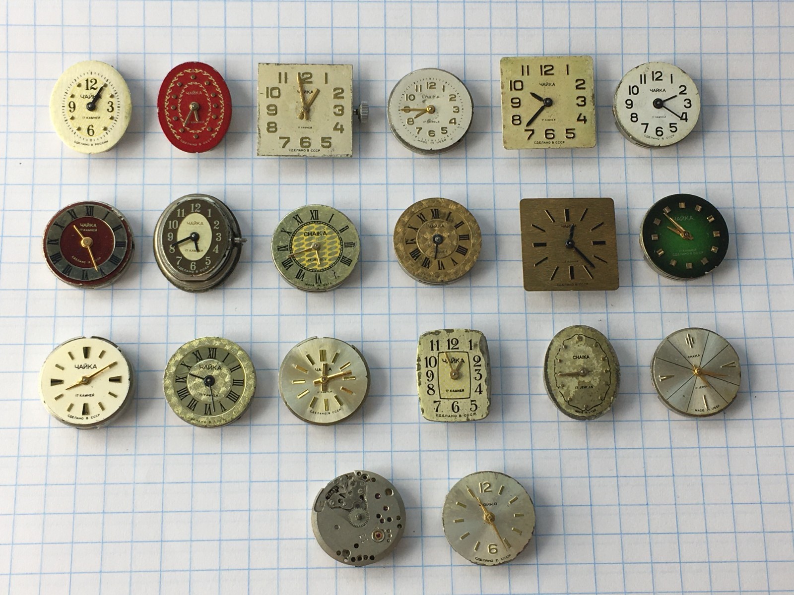 Lot of 20 Vintage Chaika (USSR) women’s wristwatch movements for parts