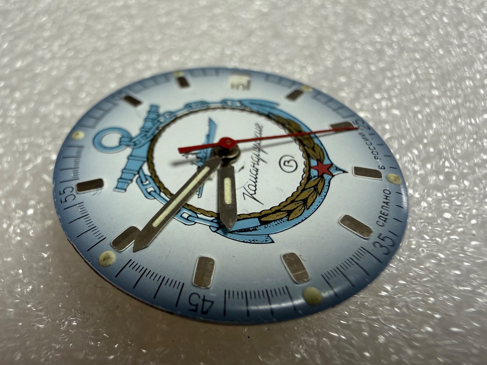 Watch movement Vostok Cal.2414 plus Dial.For parts.