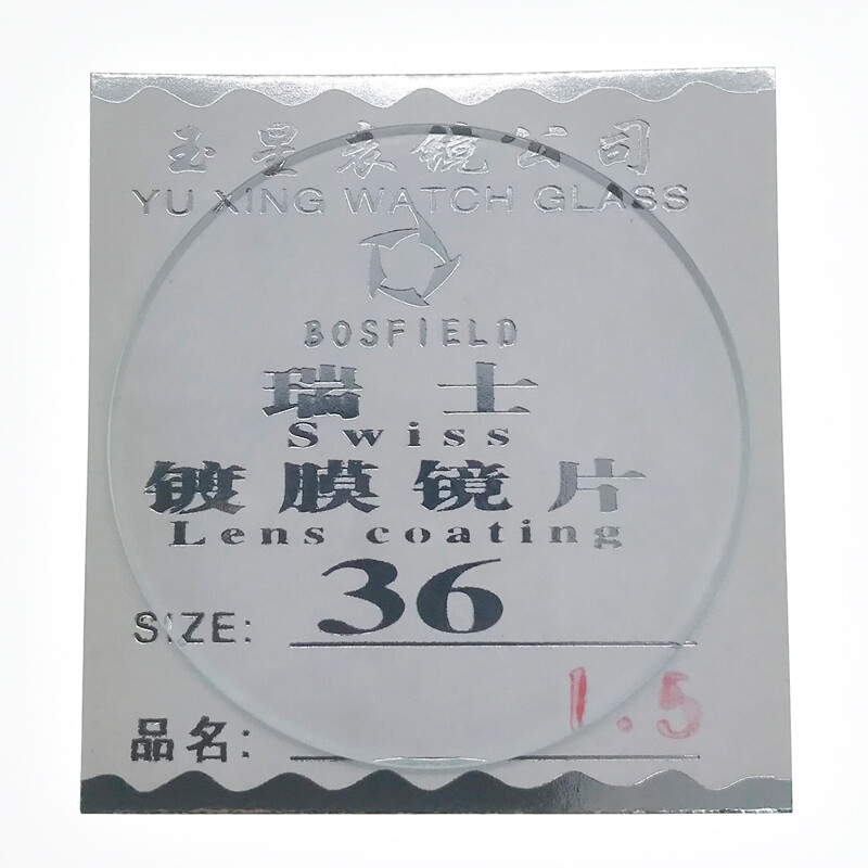 Swiss Glass Flat Watch Crystal 1.5mm Thickness Coating Lens Round Plane Dia 36mm