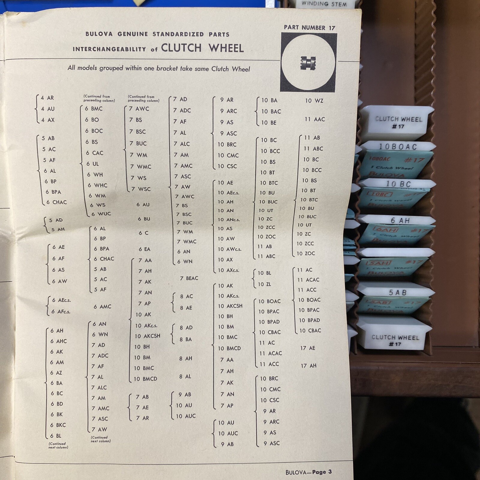 Bulova Clutch Wheel #17 (Over 40+ Compatible Calibers. See description)