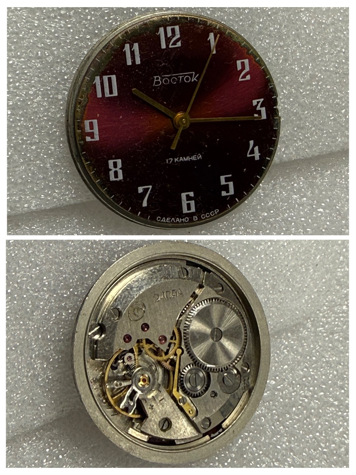 Watch movement USSR Vostok Cal.2409A plus Dial.For parts.