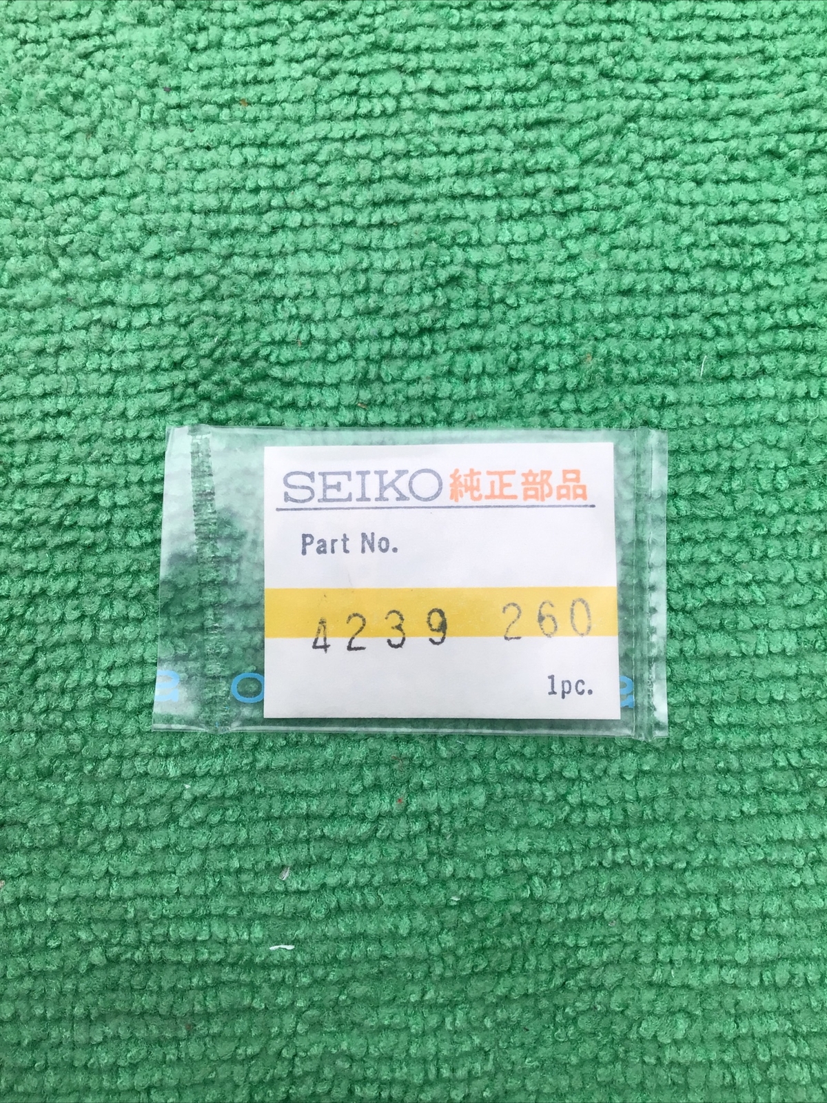 Seiko 4239-260 Rotor Stator Watch Part