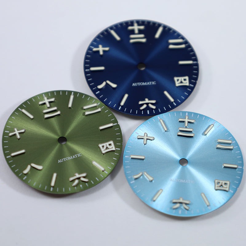 DS Sunburst 28.5mm Dial Chinese Characters Roman Numerals Nh35 Movement No Date