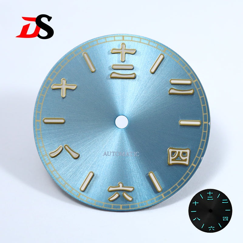 DS Sunburst 28.5mm Dial Chinese Characters Roman Numerals Nh35 Movement No Date