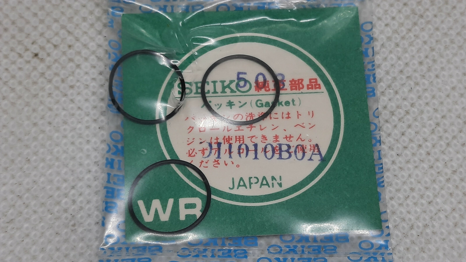 Genuine NOS Seiko Hatch Gasket 0N1010B0A for Seiko 4316