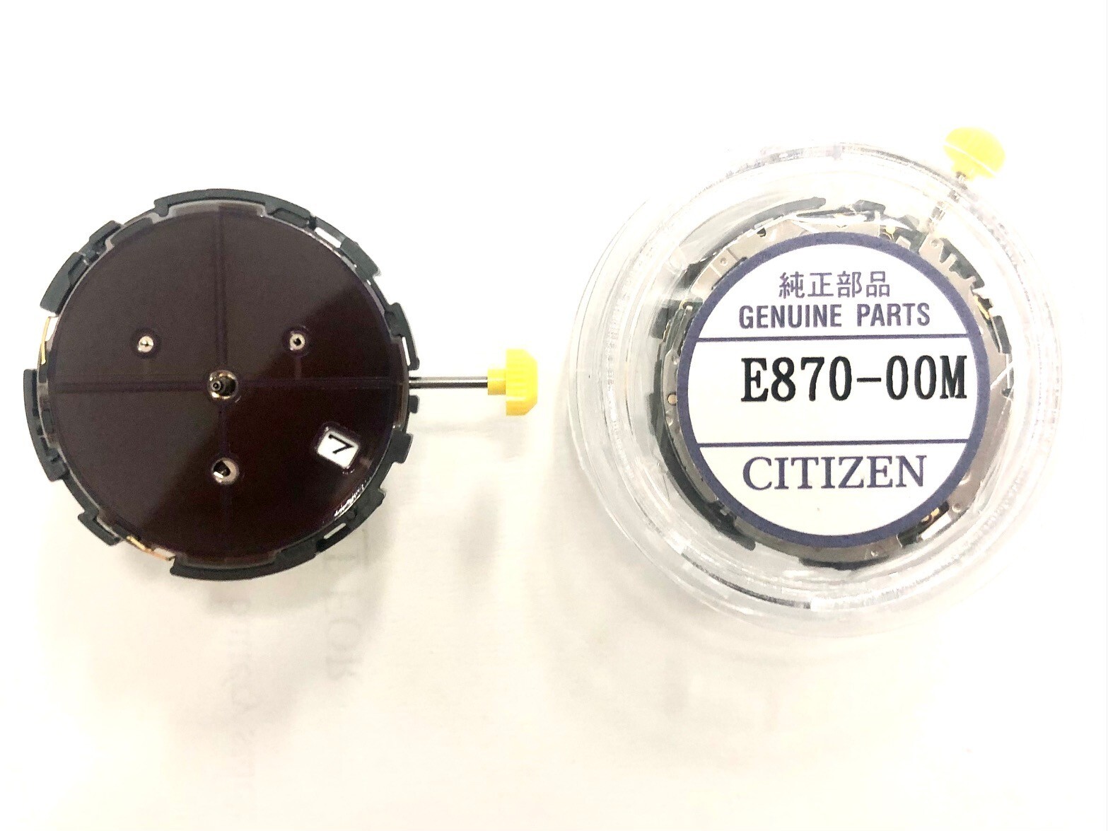 CITIZEN E870 WATCH MOVEMENT ECO DRIVE SOLAR 3 HANDS NEW GENUINE