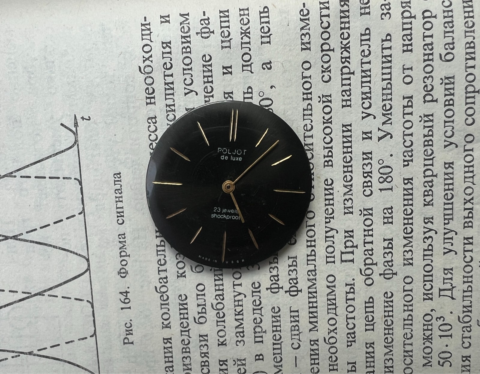 Movement Polyot 2209 caliber Gold Plated watch mechanism. FOR PARTS