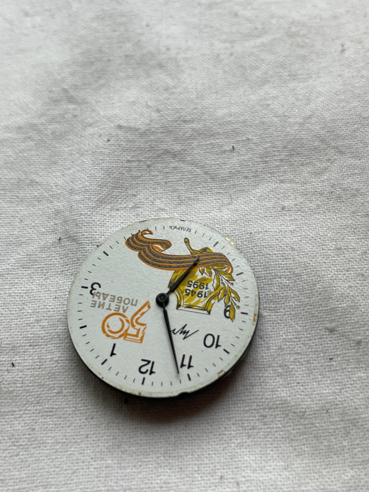 Rare 1995 Luch movement – Anniversary of Victory for mens watch AS IS, lot 1005