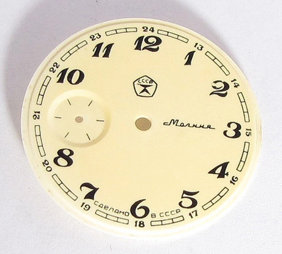 MOLNIJA Dial USSR Soviet Vintage for Pocket watch ORIGINAL