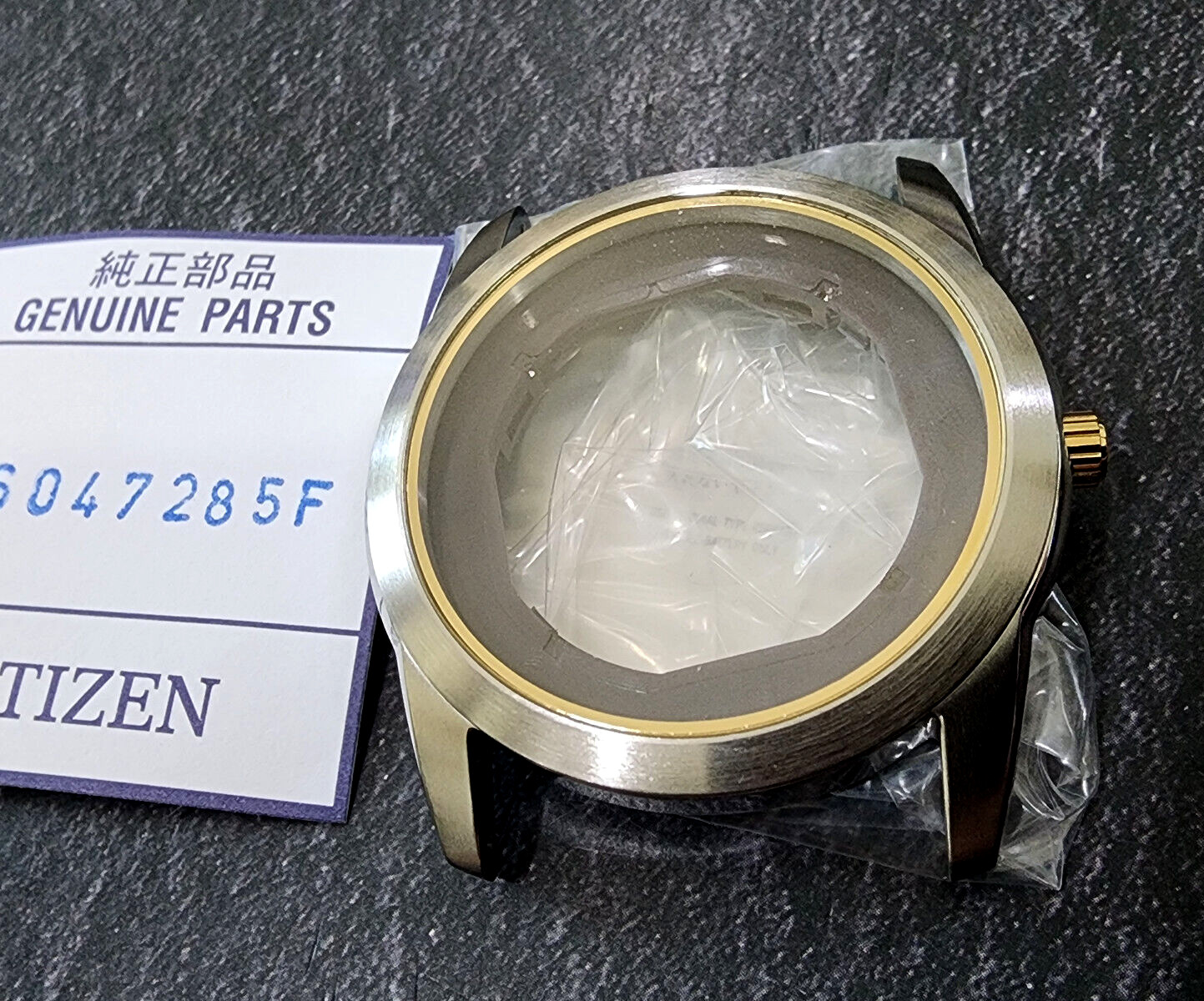 Nos Citizen Eco-Drive Case e111-s047285.