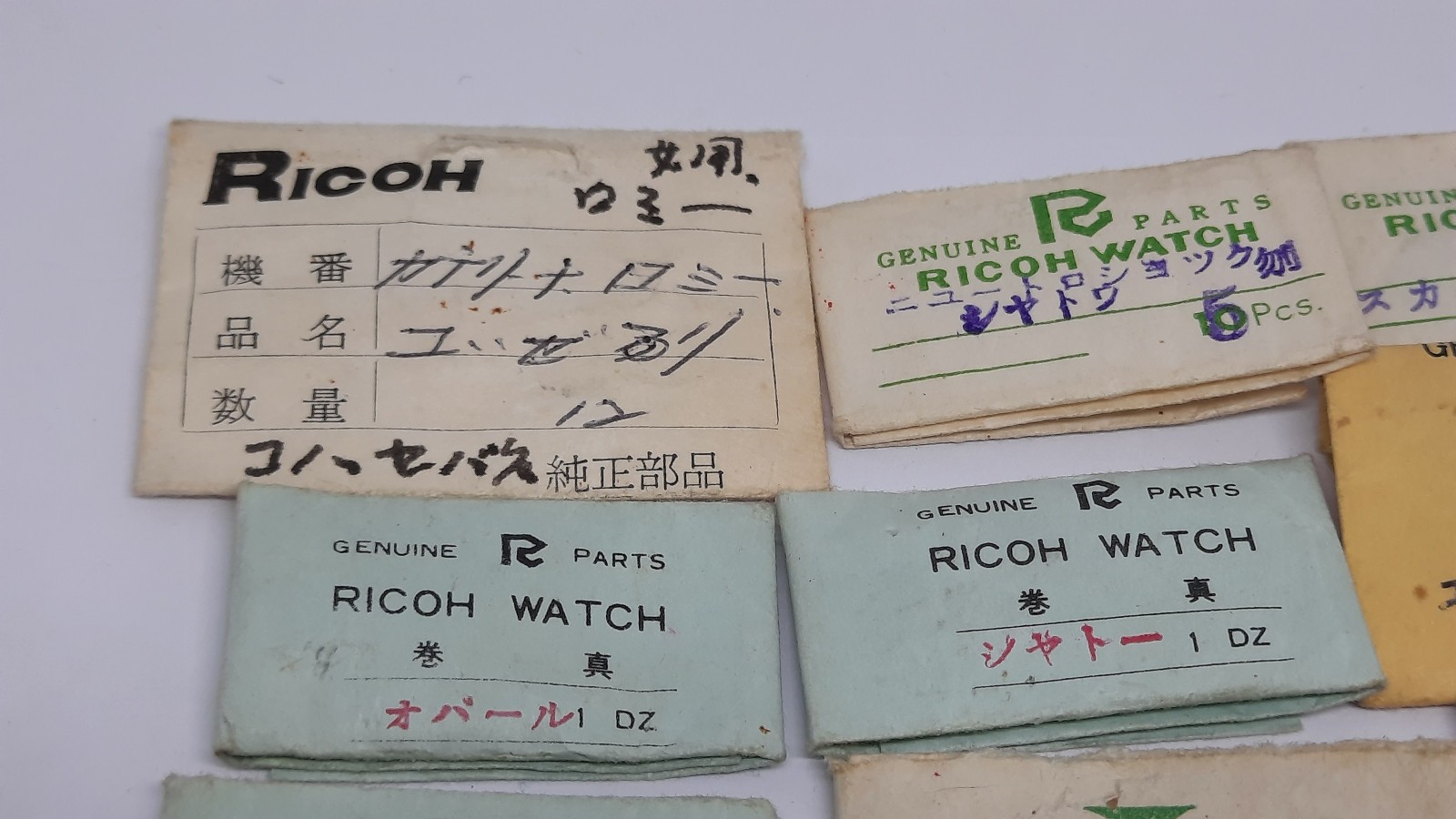 Lot of Vintage Takano, Ricoh Watch Parts 1960′ / 1970”