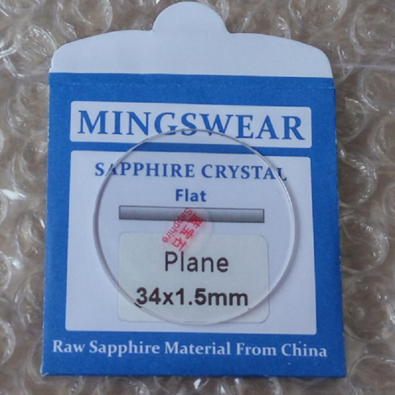 Replacement 28-36.5mm DIA 1.5mm Thickness Flat Sapphire Watch Glass Crystal