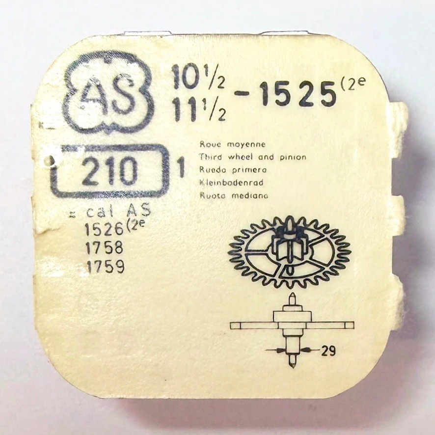 AS 1525 – Third Wheel – 210