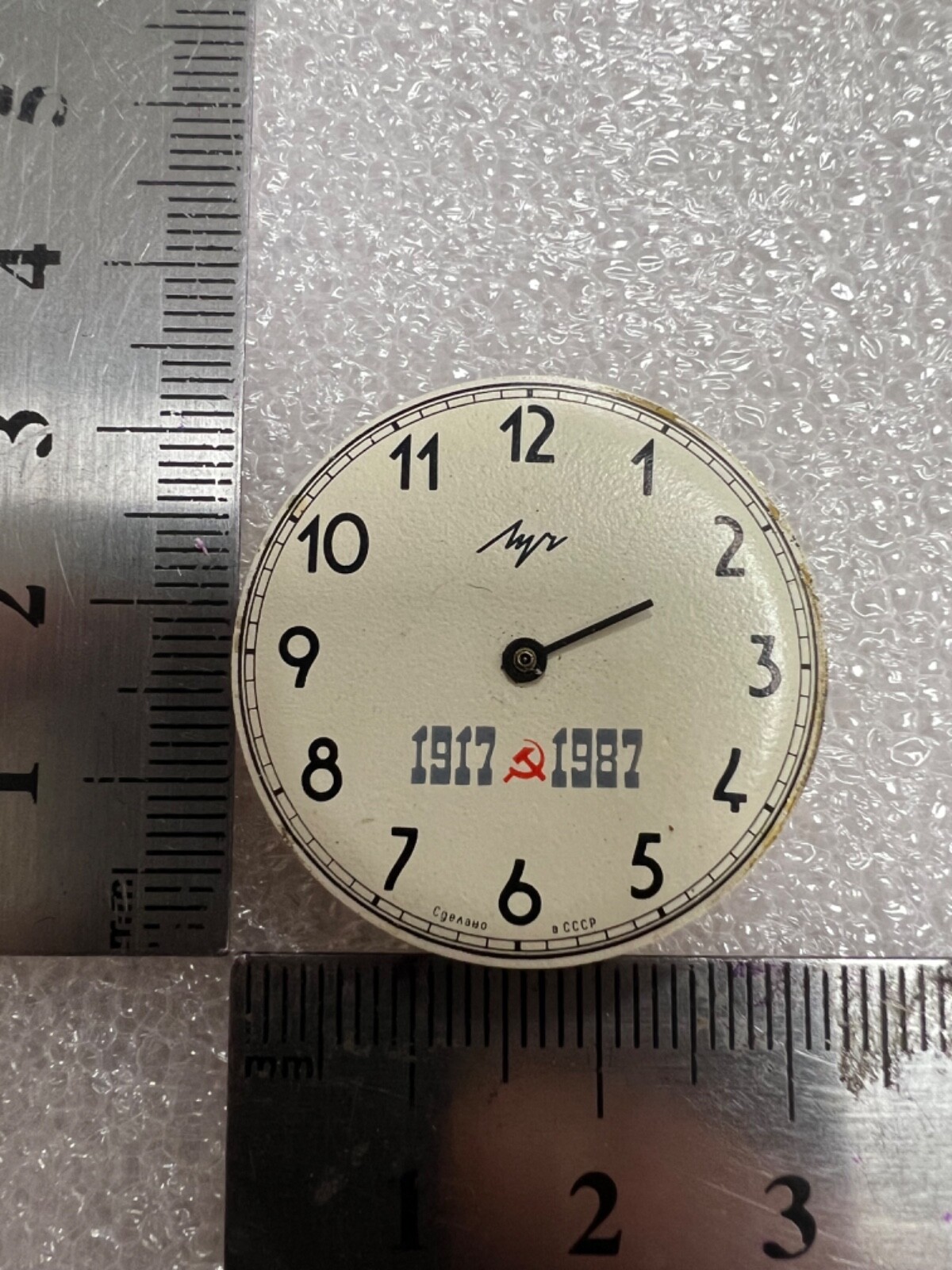 USSR LUCH movement 2209 caliber Gold Plated watch mechanism. FOR PARTS .