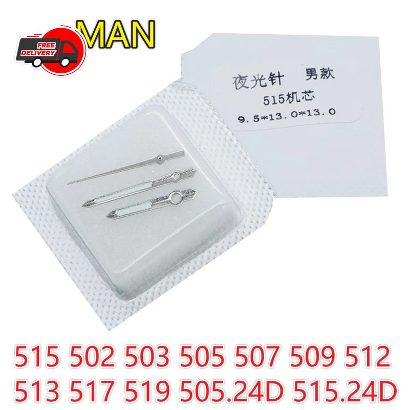 Watch Hands Quartz Movement Replacement Parts Set Kit 515 505 503 513 502 512 51