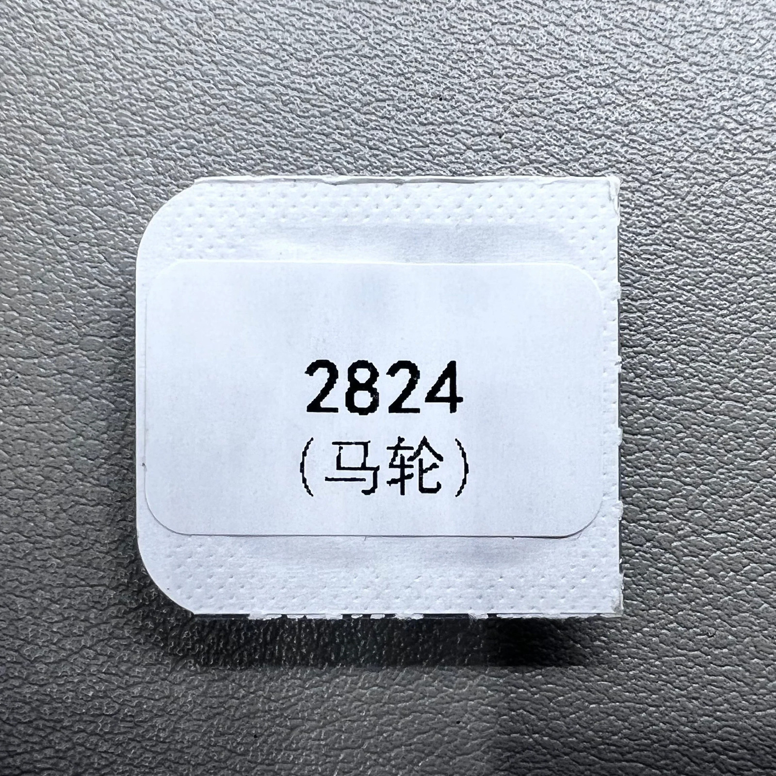 Escape Wheel Fit for Movement ETA/Seagull 2824 2834 2836-2 Movement