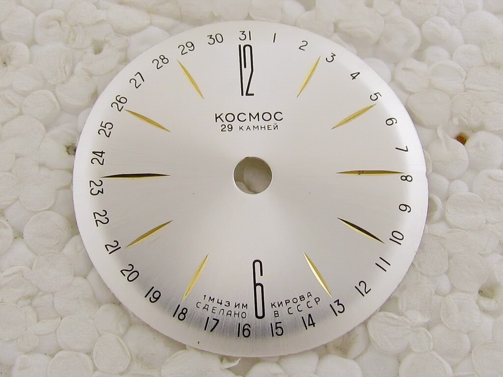 Cosmos Space 1-MChZ Poljot 29 Jewels Vintage USSR Russian Dial (Watch-face) NEW!