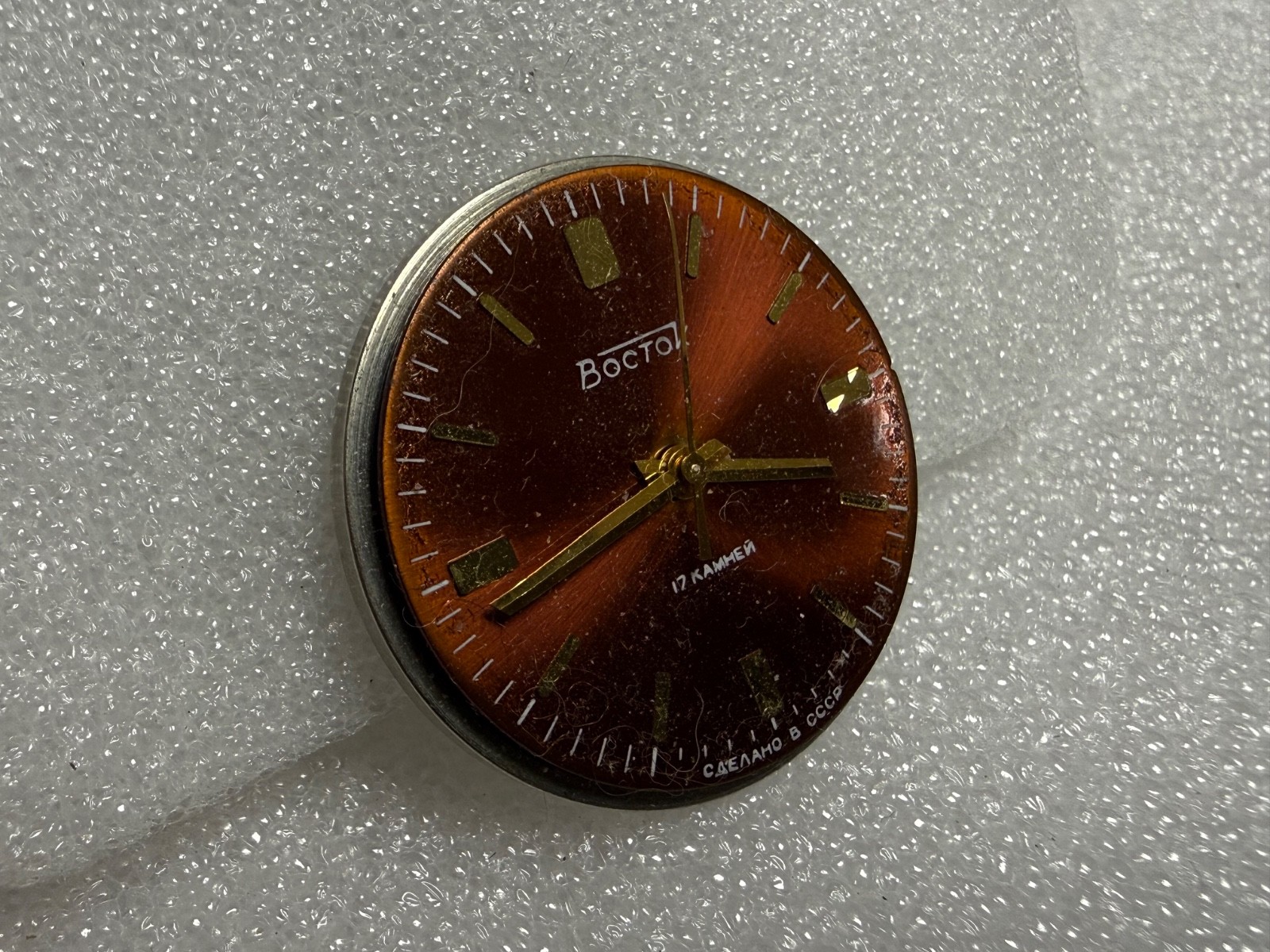 Watch movement USSR Vostok Cal.2409A plus Dial.For parts.