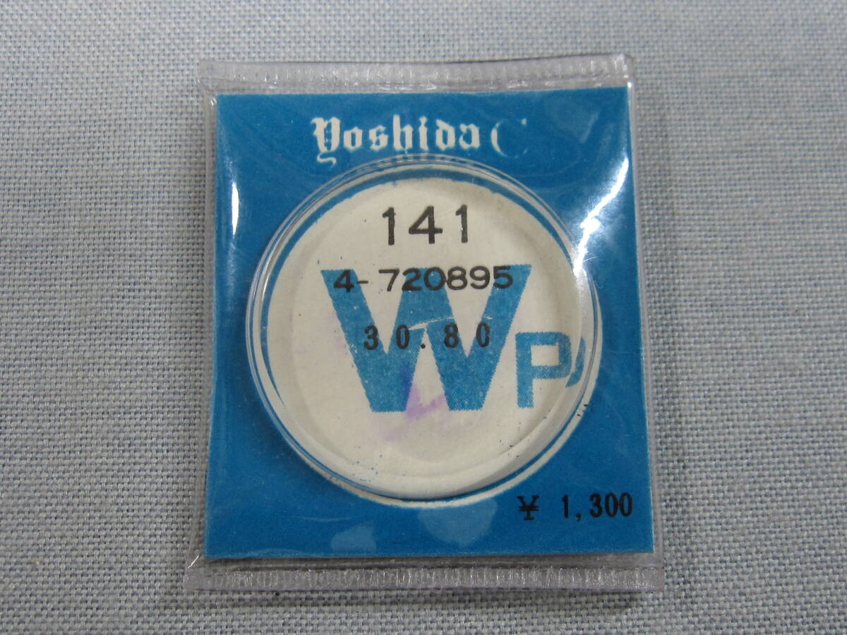 Citizen Windshield 2394 54-5043 For Leopard Outer Diameter 30.70Mm