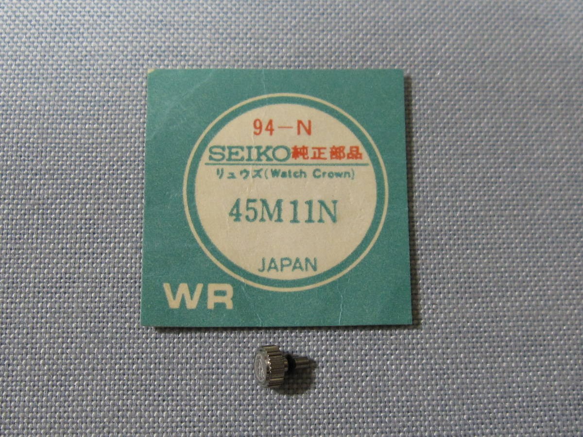 Seiko Parts 1523 45M11N 52 Seikoilver Citizenrown For King Seikoeiko