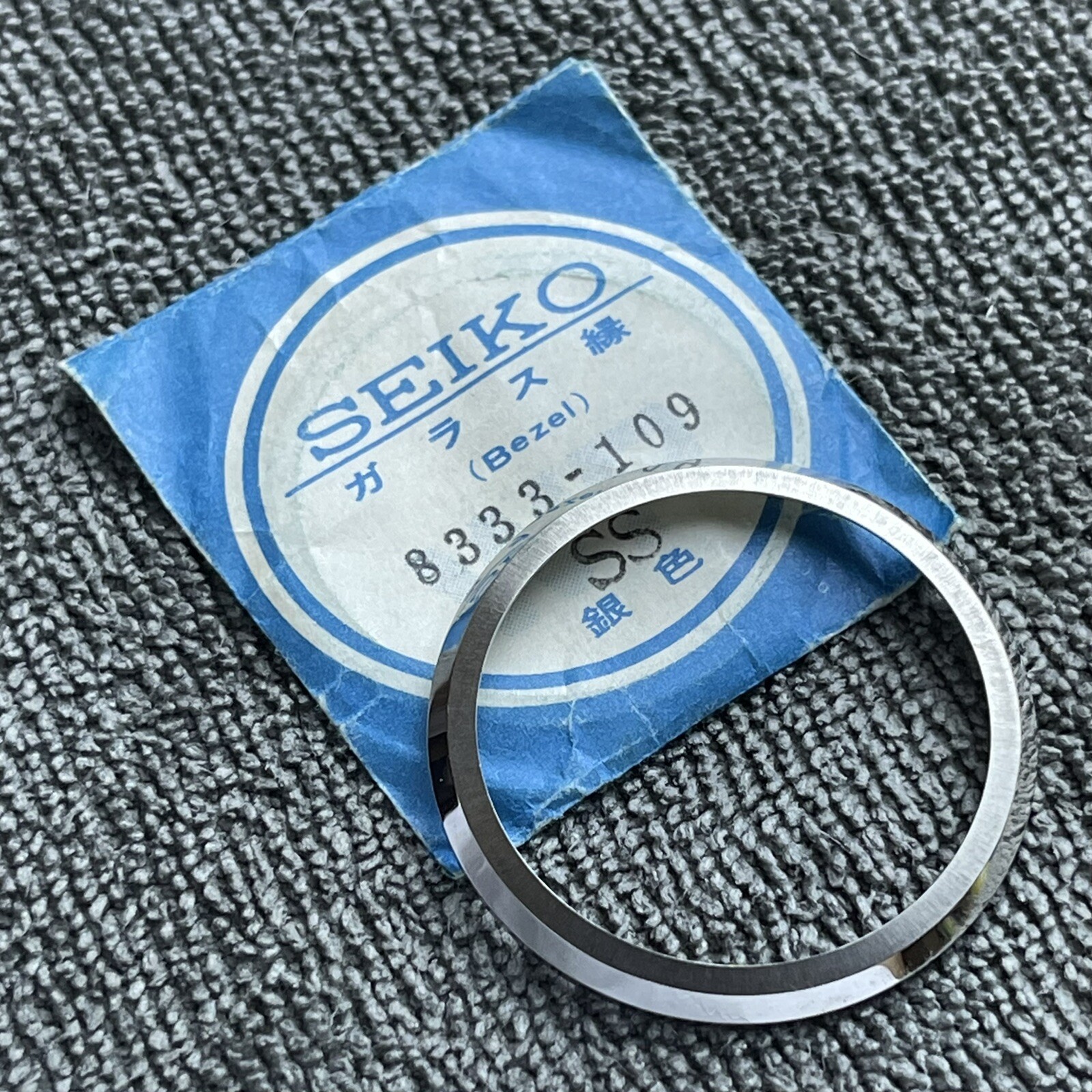 NEW OLD STOCK ORIGINAL BEZEL FOR VINTAGE SEIKO5 SPORTS 7019-8020