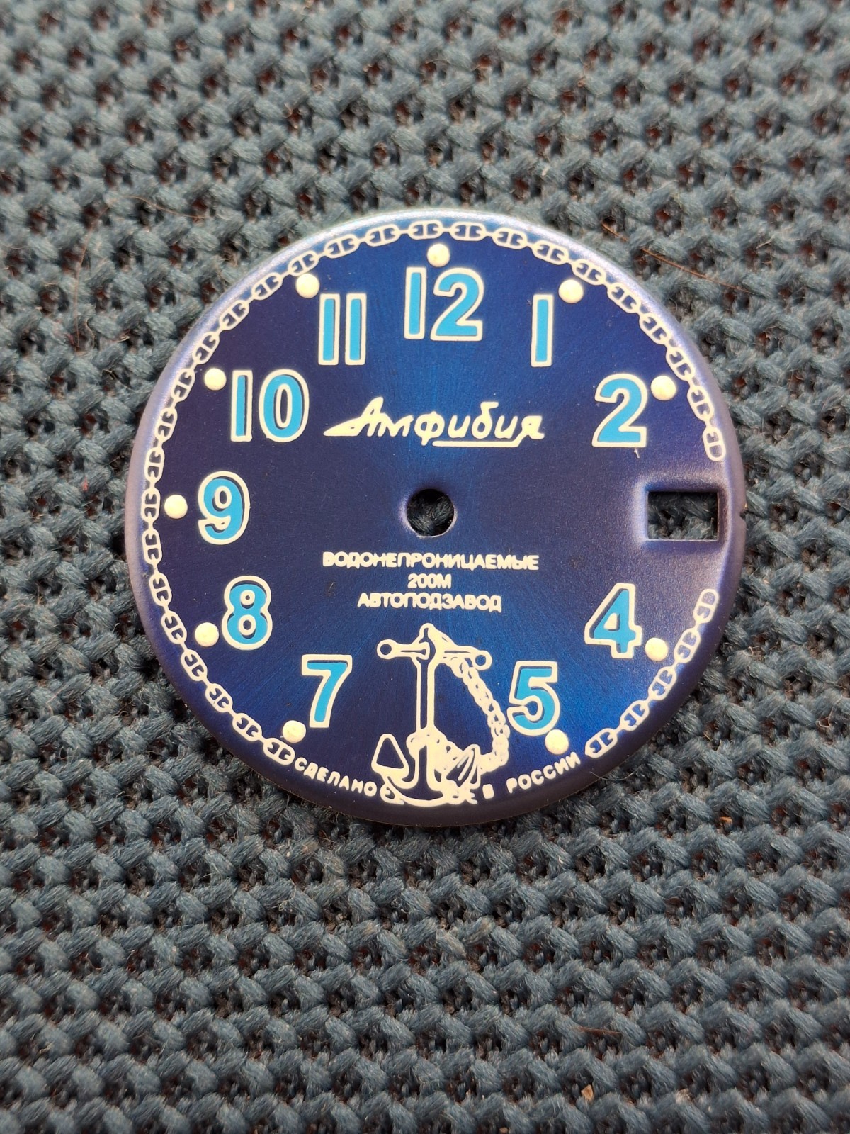 Vostok Amphibian watch dial