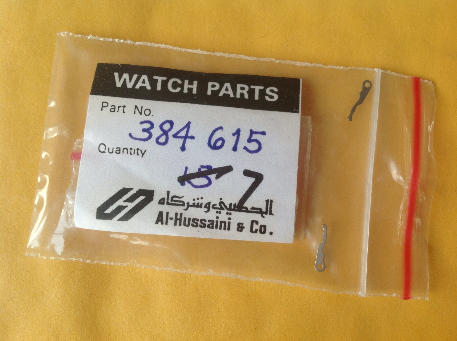 384615 & 385615- Yoke/Clutch Lever & Spring For Seiko 6105, 6117, 6138, 6159