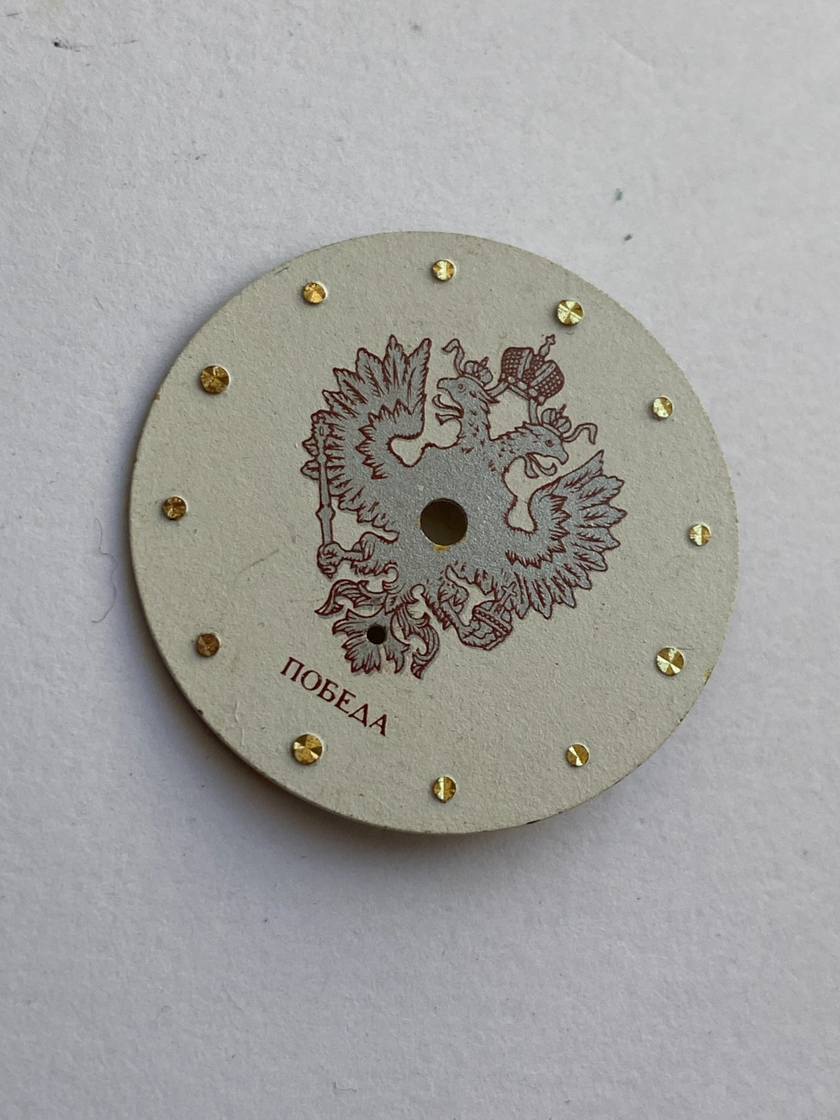 NOS WATCH DIAL POBEDA ПОБЕДА NEW OLD STOCK PARTS USSR 15 JEWELS 2602 RUSSIA