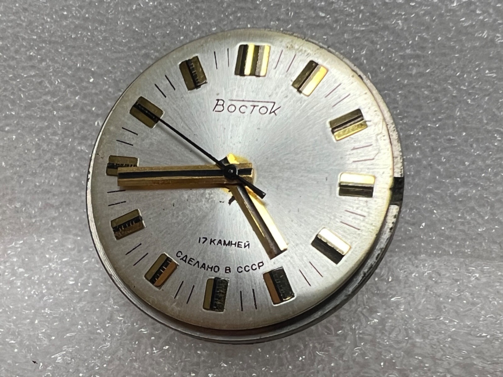 Watch movement USSR Vostok Cal.2409A plus Dial.For parts.