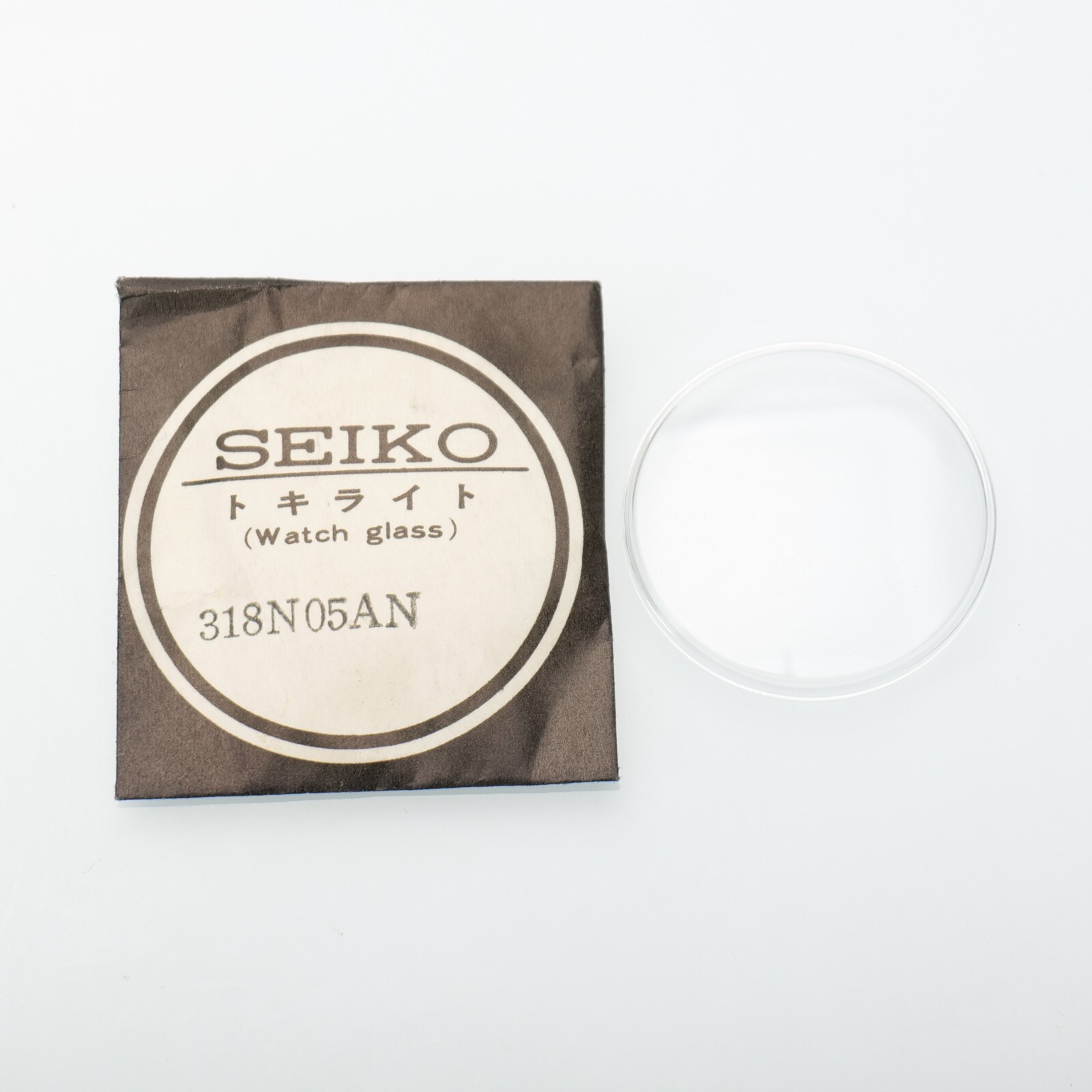 Seiko Original Watch Crystal Part 318N05AN00 Watchmakers New Old Stock (SEK)