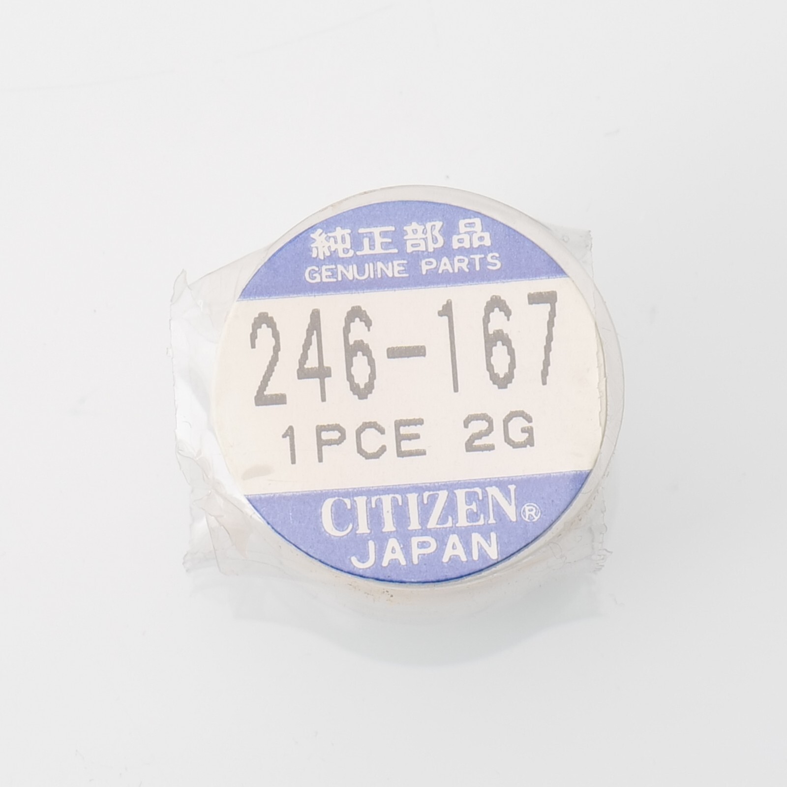 Genuine Citizen 246-167 Watch Coil Part New Old Stock Watchmakers (CIT)