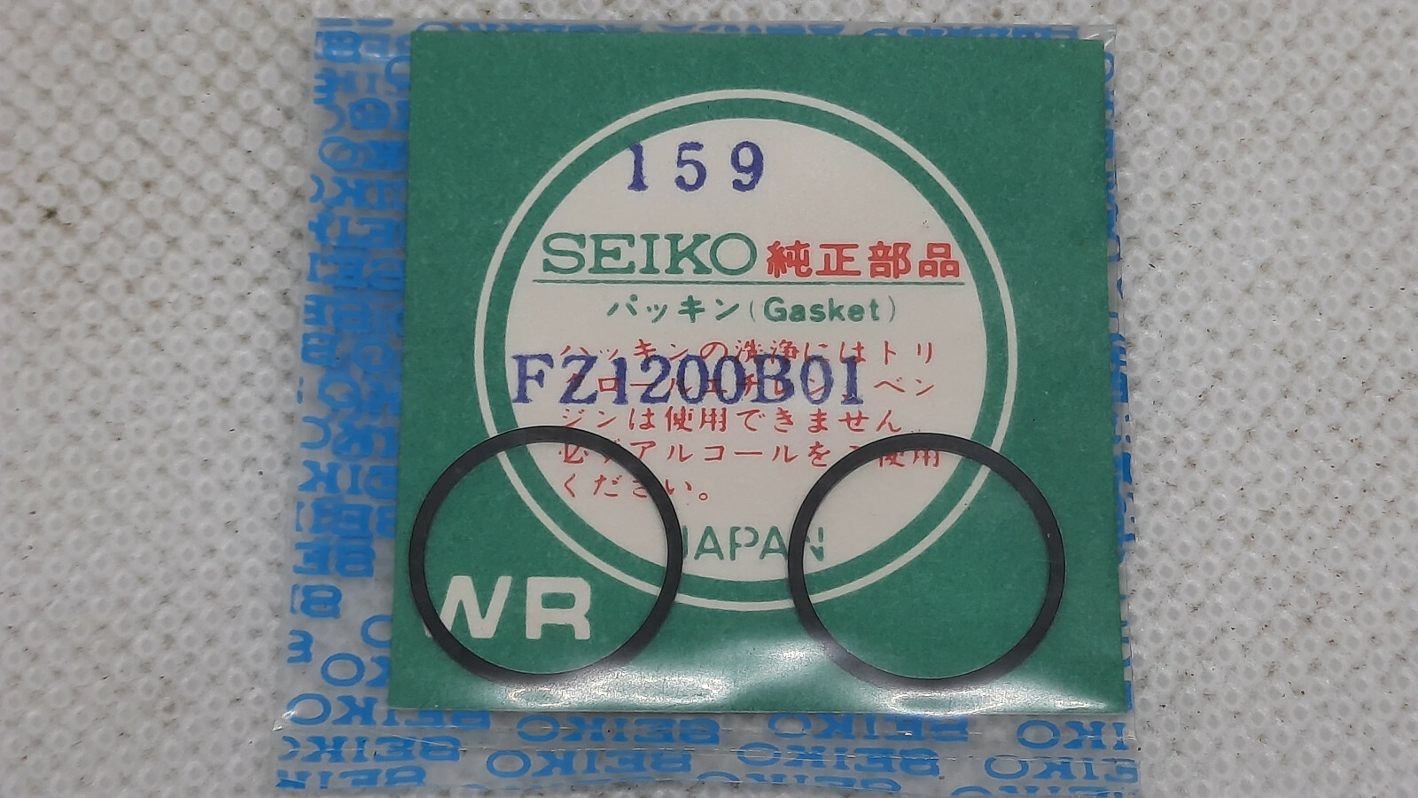 Genuine NOS Seiko Hatch Gasket FZ1200B01 for Seiko 0114