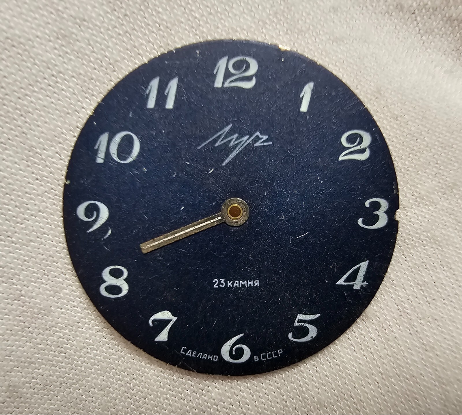 USSR Rare Luch Dial for Wristwaches Luch for Soviet Watch Collectible 4 pcs