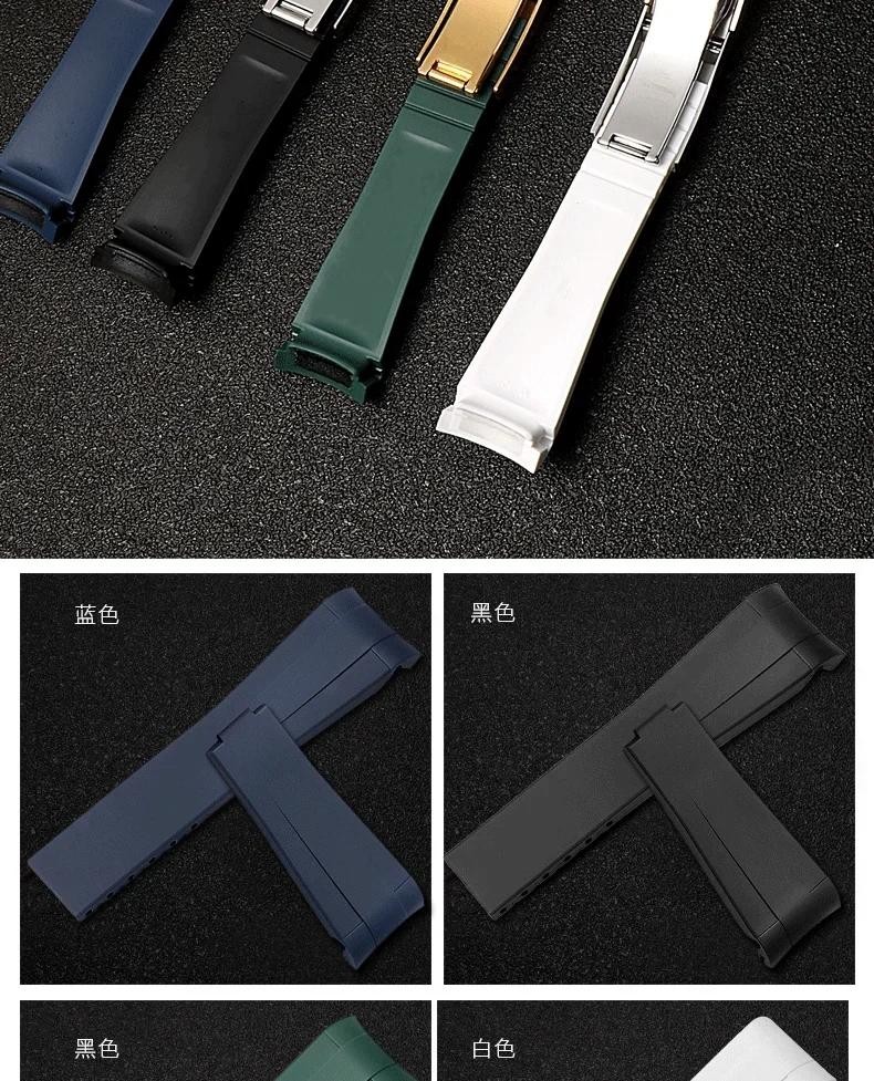 High quality Rubber watch strap for Rolex wristband 20mm 21mm black blue curved