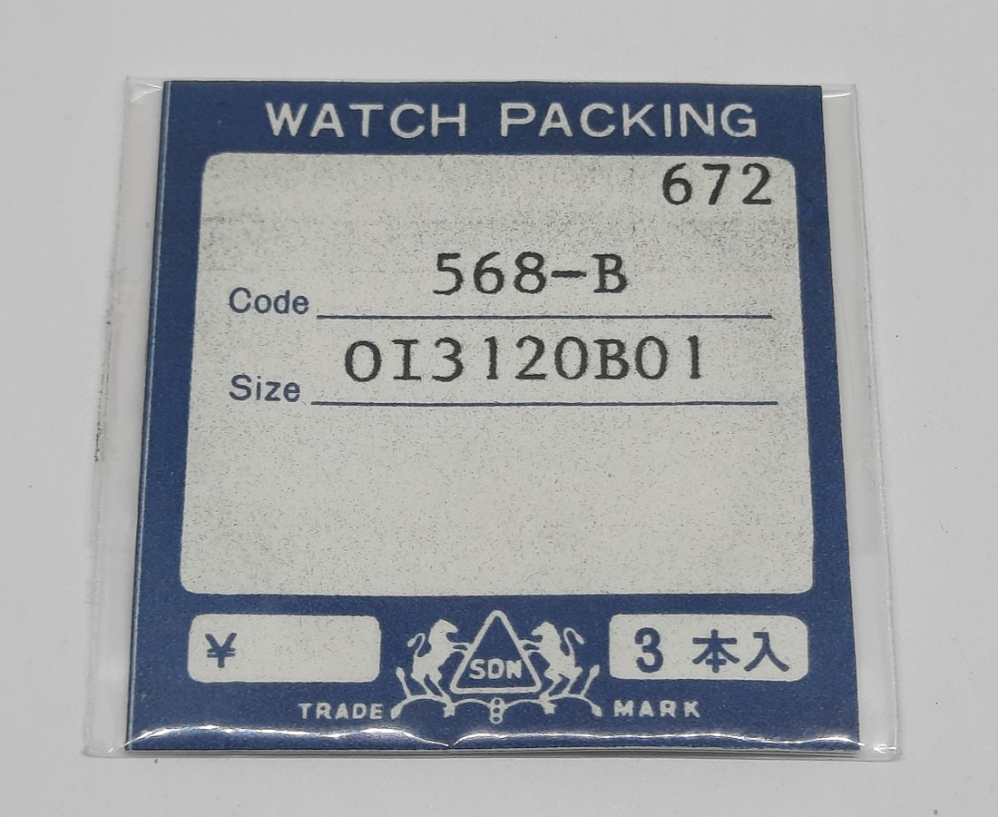 Genuine NOS Seiko Caseback Gasket 0I3120B01 for Seiko 2633, 5855-5010