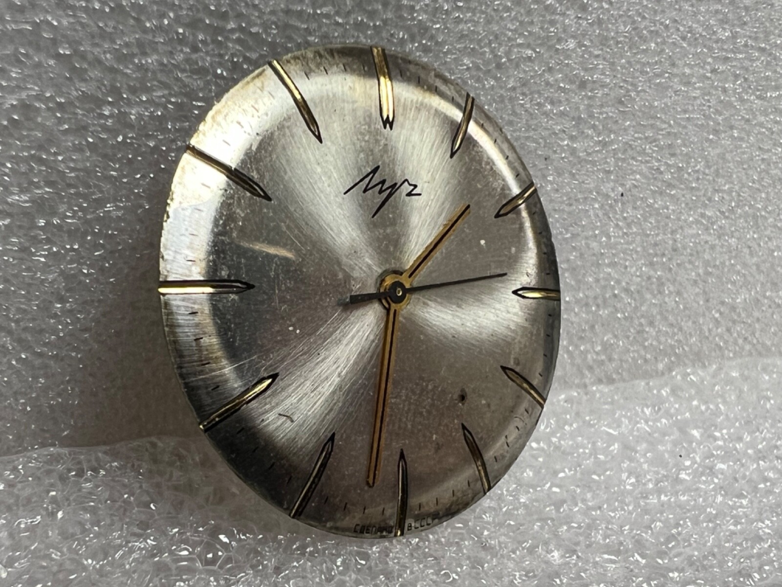 USSR LUCH movement 2209 caliber Gold Plated watch mechanism. FOR PARTS .