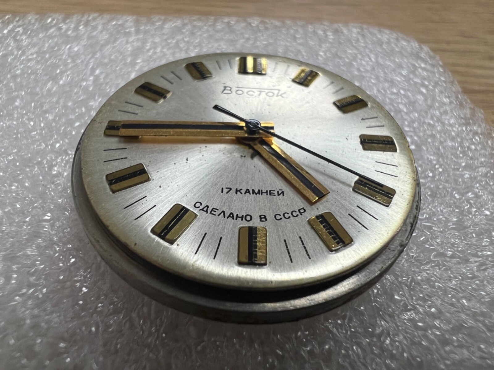 Watch movement USSR Vostok Cal.2409A plus Dial.For parts.