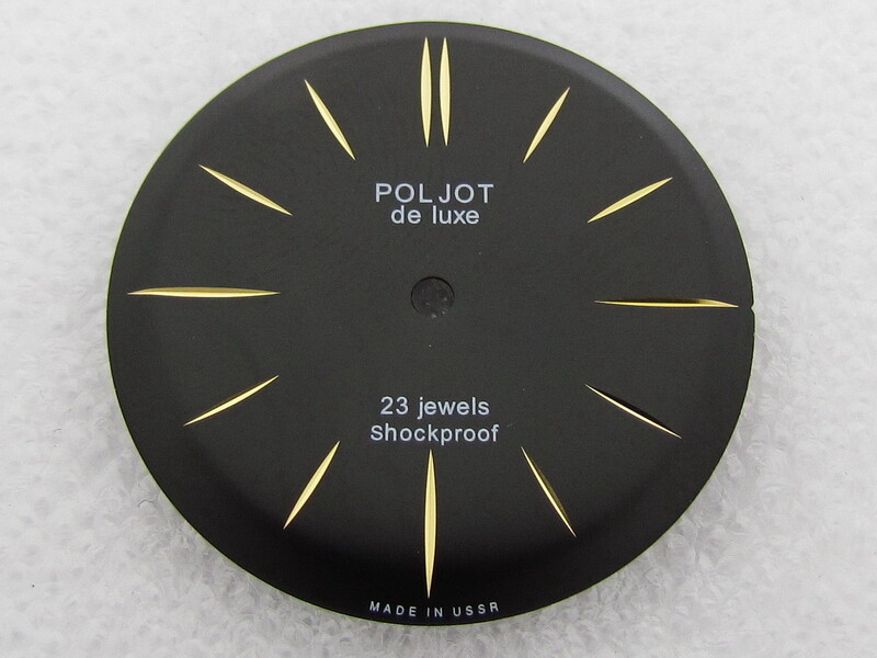 POLJOT de LUXE 23 Jewels Vintage USSR Russian Original (Watch face) Dial NEW
